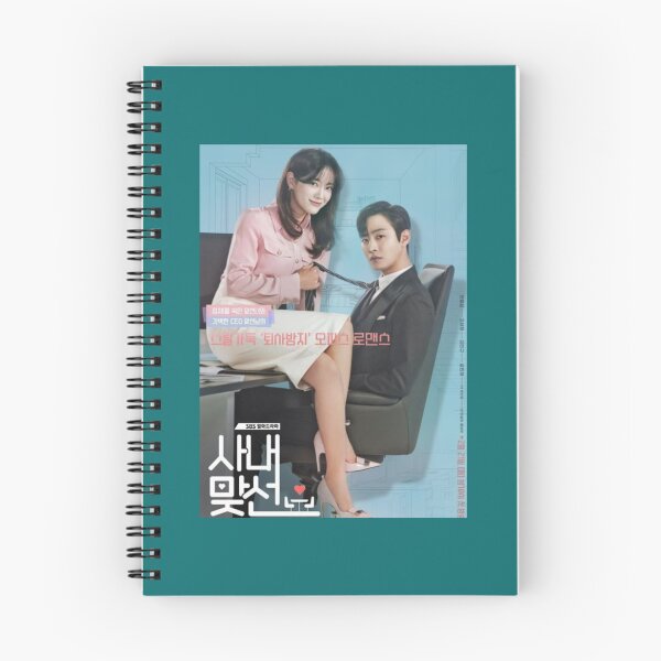 Item preview, Business Proposal      designed and sold by alberalexia.