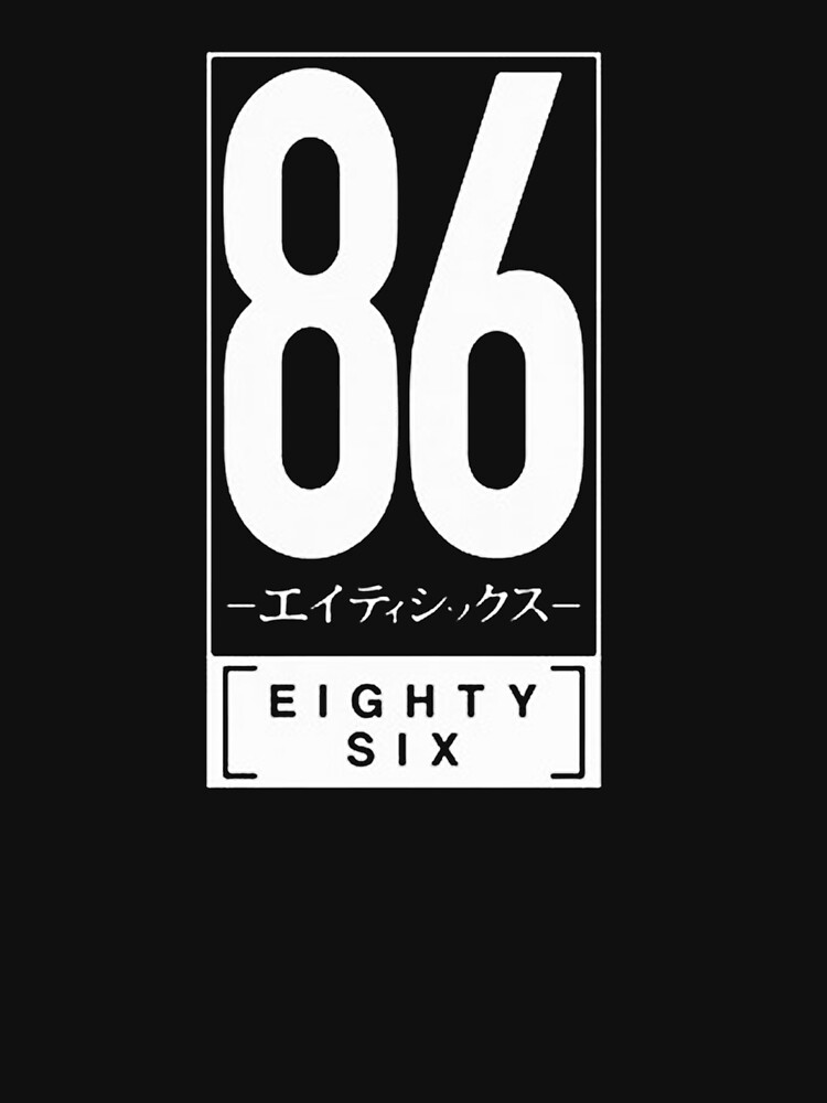 86 eighty six anime , 86 Eighty Six Essential T-Shirt for Sale by