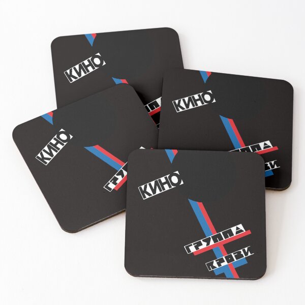 Item preview, Álbum Blood Type, Kino, banda rusa designed and sold by militarylawn.