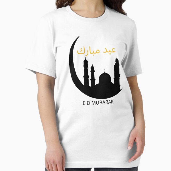 Item preview, eid mubarak designed and sold by madraso.