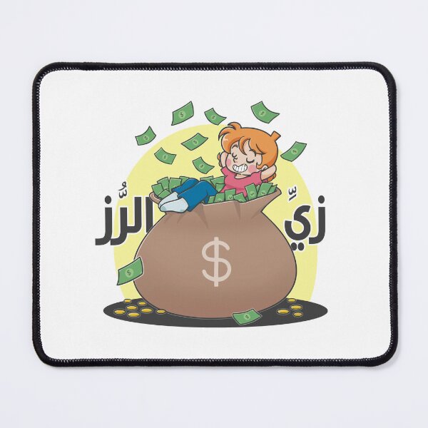 Item preview, Megabucks designed and sold by leenier13.
