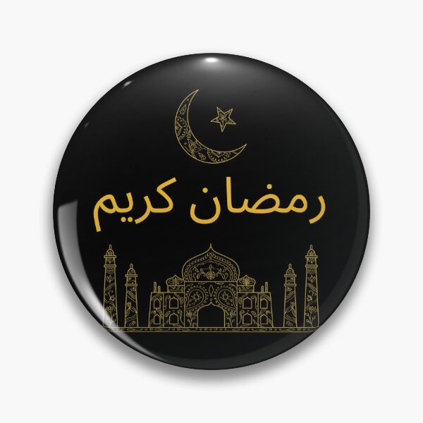 Item preview, eid mubarak, mubarak kareem designed and sold by madraso.