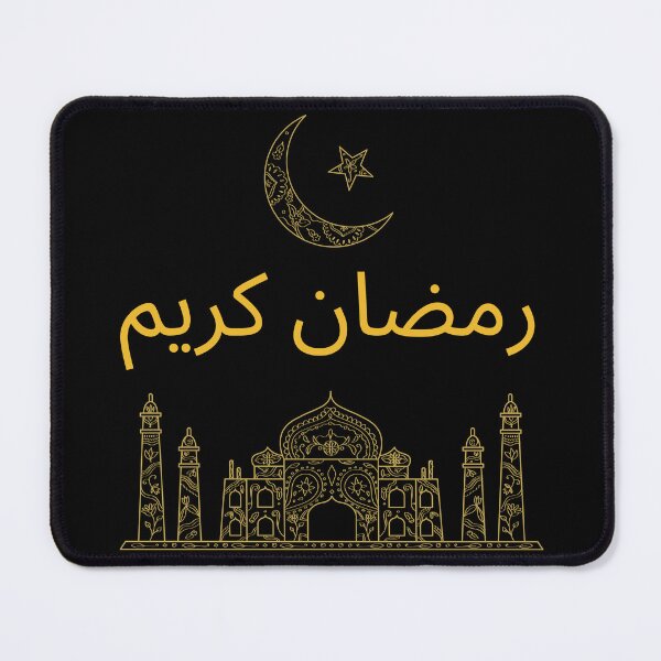 Item preview, eid mubarak, mubarak kareem designed and sold by madraso.