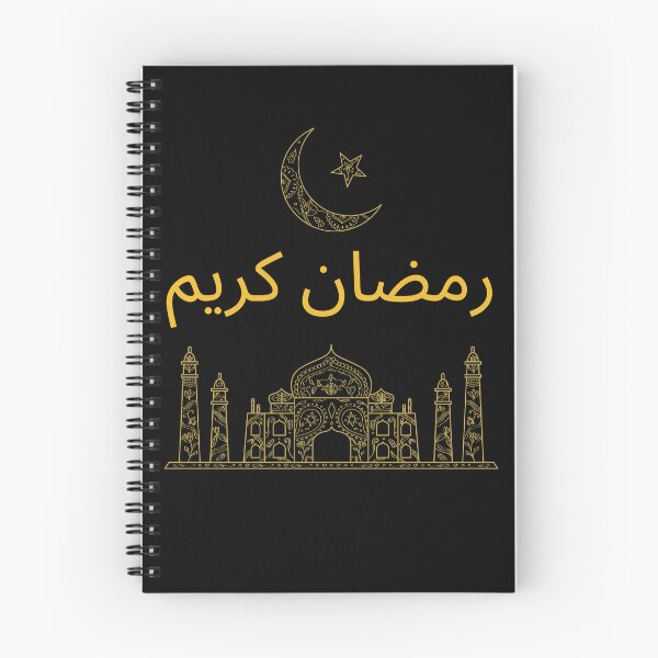Item preview, eid mubarak, mubarak kareem designed and sold by madraso.