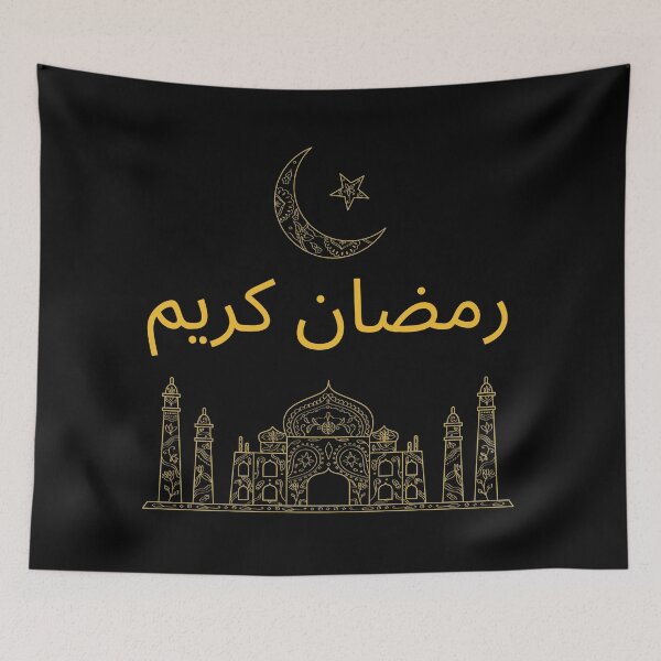 Item preview, eid mubarak, mubarak kareem designed and sold by madraso.