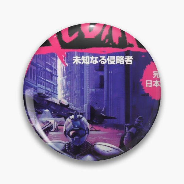 Item preview, XCOM UFO Defense Japanese Ver. Essential designed and sold by RobertValen.