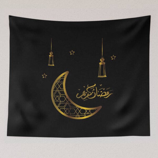 Item preview, Copie de Copie de eid mubarak, mubarak kareem designed and sold by madraso.
