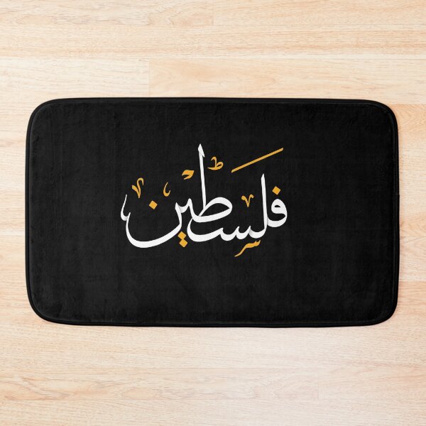 Item preview, Palestine Calligraphy Diwani Font with Colorful Glyphs designed and sold by rileyamiy.