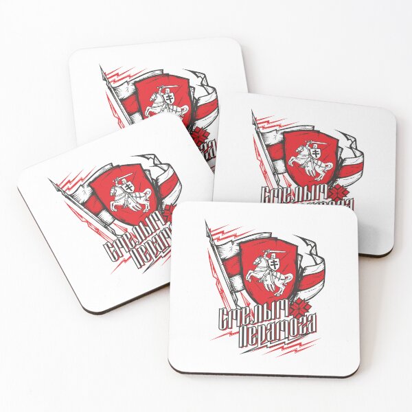 Item preview, Смелым Перамога designed and sold by SYMBAL.BY.