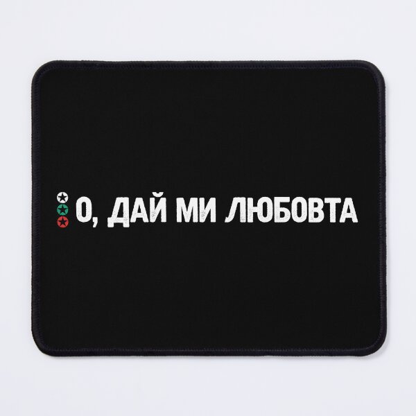 Item preview, Poli Genova - If Love Was A Crime [2016, Bulgaria][О, дай ми любовта][cyrillic] designed and sold by lazarusheart.