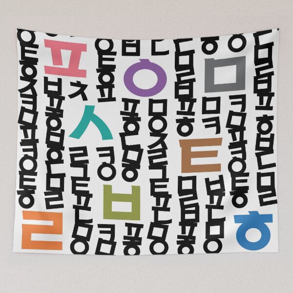 Item preview,  Korean language (Korean Alphabet) designed and sold by kims-club.