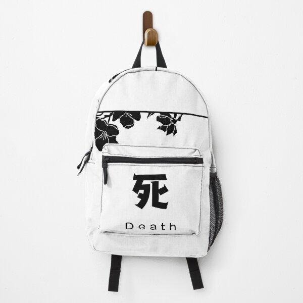 Item preview, 死 Death designed and sold by sonoyang.