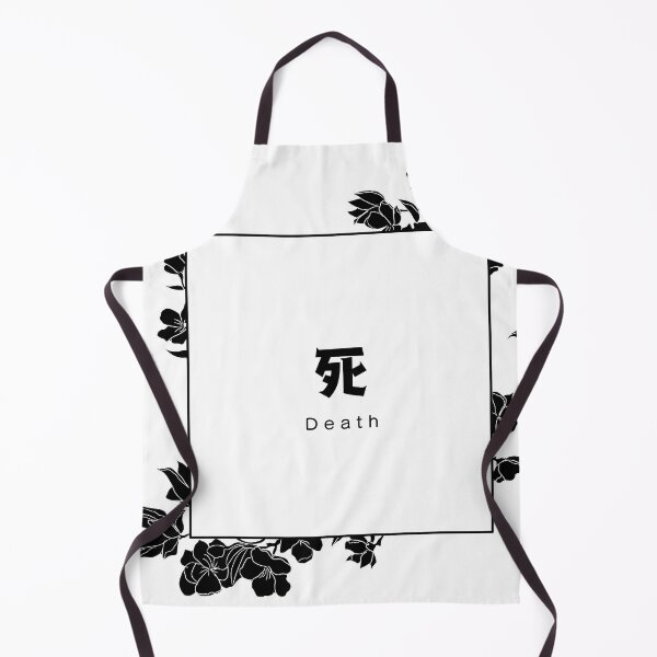 Item preview, 死 Death designed and sold by sonoyang.