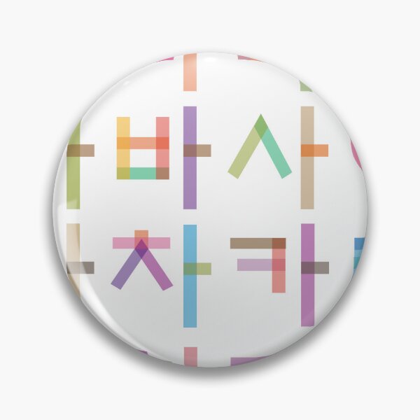 Item preview, Korean language (Korean Alphabet) designed and sold by kims-club.