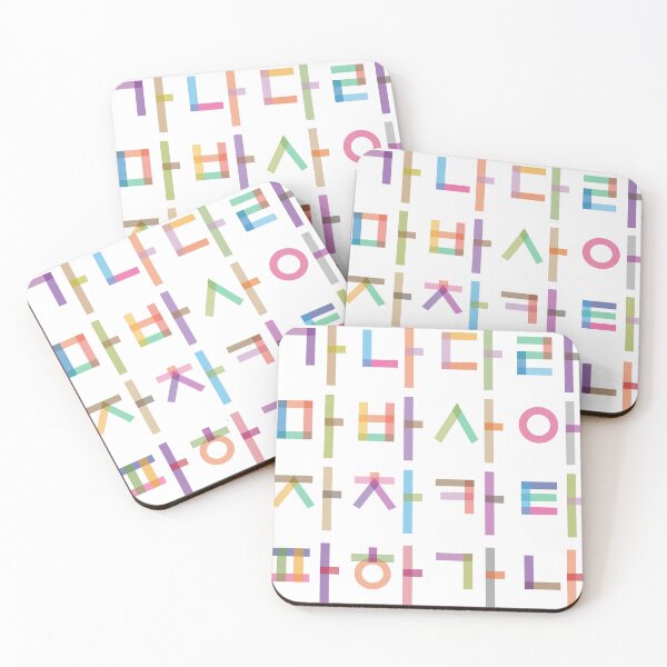 Item preview, Korean language (Korean Alphabet) designed and sold by kims-club.