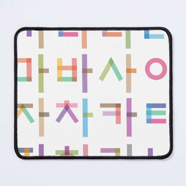 Item preview, Korean language (Korean Alphabet) designed and sold by kims-club.