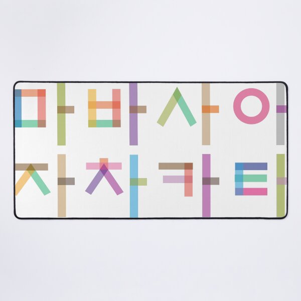 Item preview, Korean language (Korean Alphabet) designed and sold by kims-club.