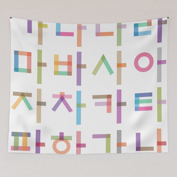 Item preview, Korean language (Korean Alphabet) designed and sold by kims-club.