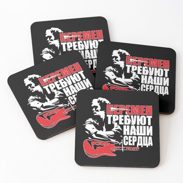 Item preview, Viktor Tsoi - Перемен Требуют Наши Сердца Classic T-Shirt designed and sold by rachelVang99.