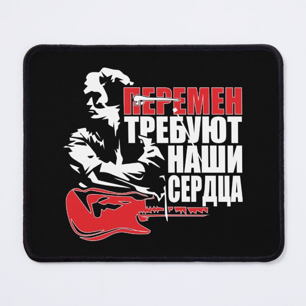 Item preview, Viktor Tsoi - Перемен Требуют Наши Сердца Classic T-Shirt designed and sold by rachelVang99.