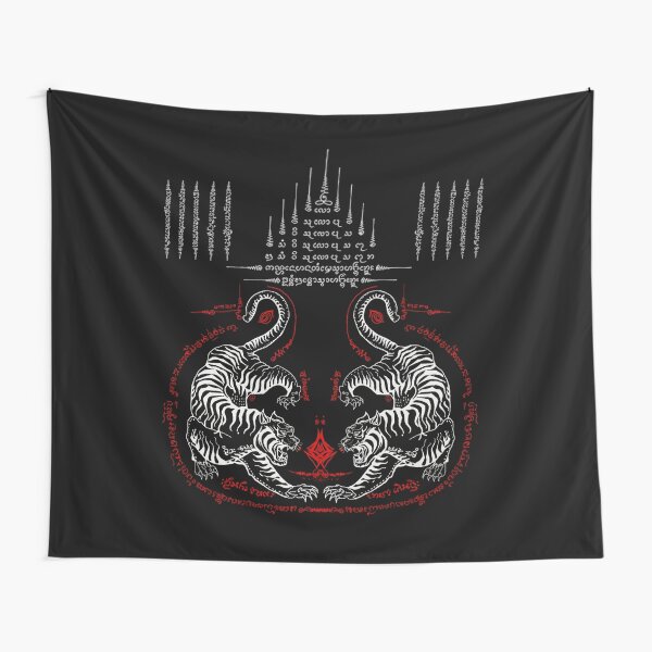 Item preview, Sak Yant Thai Tattoo Twin Tiger 5 Yant 9 Crowns Sirimongkol designed and sold by PuPPuB.