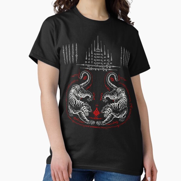 Item preview, Sak Yant Thai Tattoo Twin Tiger 5 Yant 9 Crowns Sirimongkol designed and sold by PuPPuB.