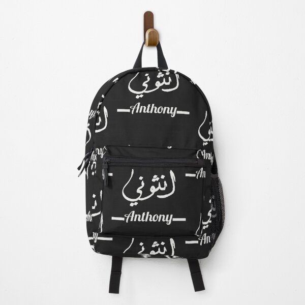Item preview, Anthony انثونى | My Name in Arabic - Names in English & Hand-crafted Arabic Calligraphy designed and sold by Amazing Arts Designs.