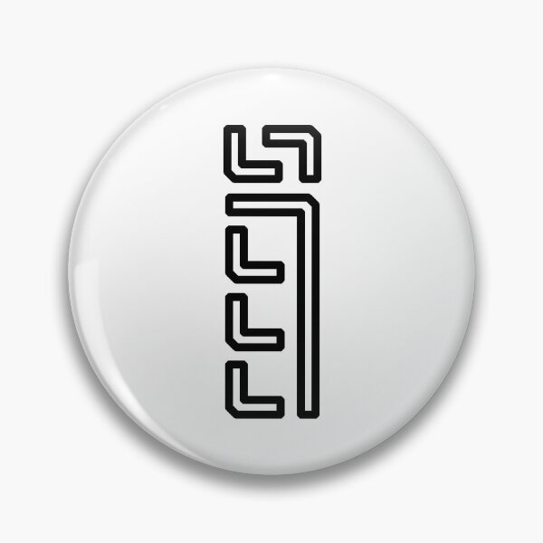 Item preview, Alphabet i designed and sold by Yusuf-Design.