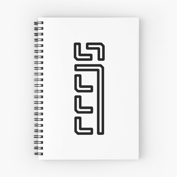 Item preview, Alphabet i designed and sold by Yusuf-Design.