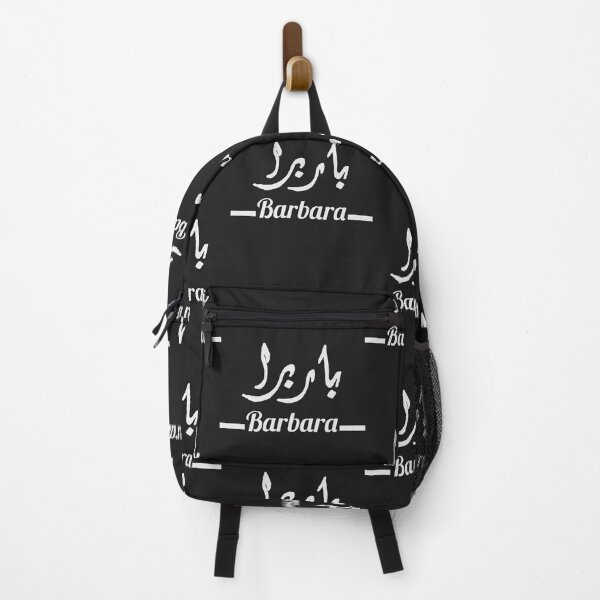 Item preview, Barbara باربرا | My Name in Arabic - Names in English & Hand-crafted Arabic Calligraphy designed and sold by Amazing Arts Designs.
