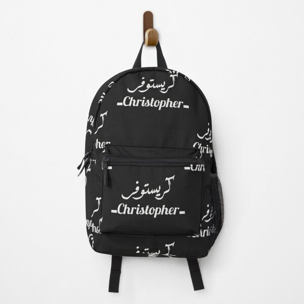 Item preview, Christopher كريستوفر | My Name in Arabic - Names in English & Hand-crafted Arabic Calligraphy designed and sold by Amazing Arts Designs.
