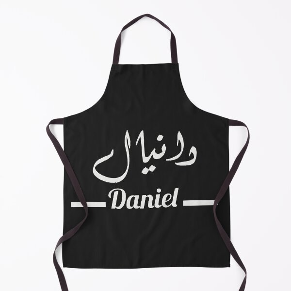 Item preview, Daniel دانيال | My Name in Arabic - Names in English & Hand-crafted Arabic Calligraphy designed and sold by Amazing Arts Designs.