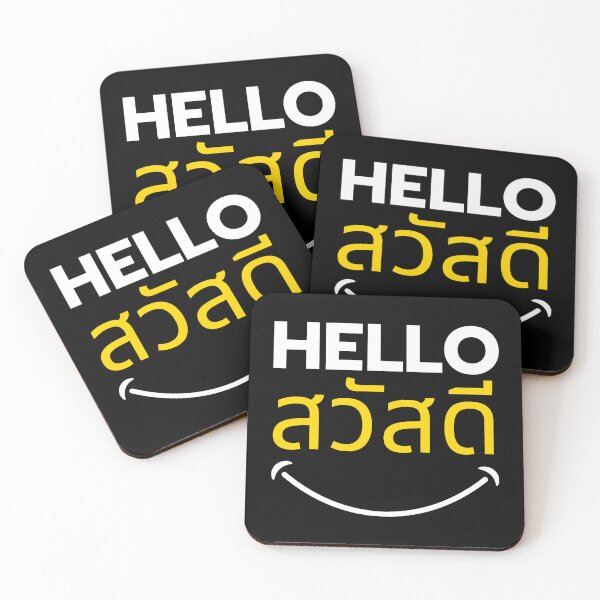 Item preview, Thai English Language Greeting Hello Sawaddee Everyone Smile designed and sold by PuPPuB.