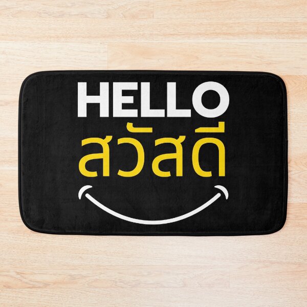Item preview, Thai English Language Greeting Hello Sawaddee Everyone Smile designed and sold by PuPPuB.