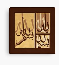 Bismillah Canvas Print