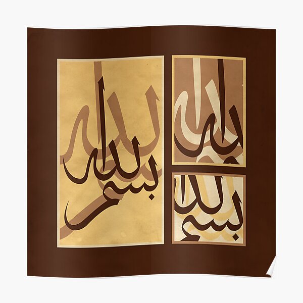 Bismillah Poster