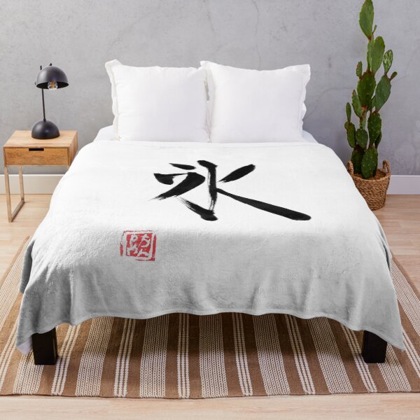 Item preview, ice kanji designed and sold by pechane.