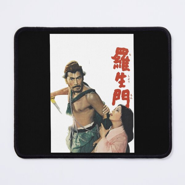 Item preview, Rashomon - vintage Poster designed and sold by kuenyerrosel.