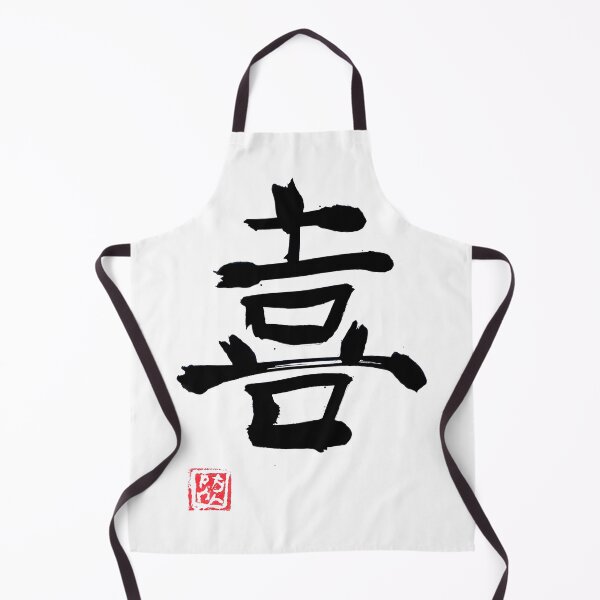 Item preview, jpy kanji designed and sold by pechane.