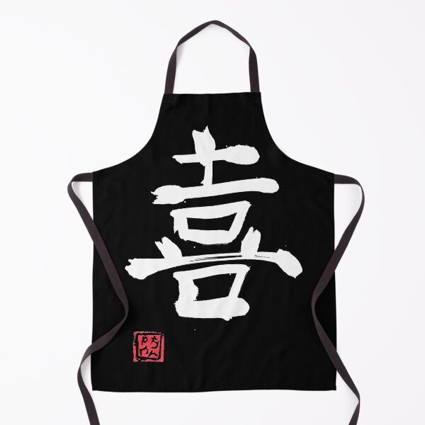 Item preview, joy white kanji designed and sold by pechane.