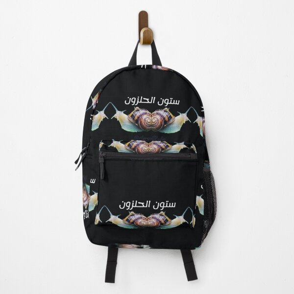 Item preview, ESCARGOT designed and sold by mtargui2022.