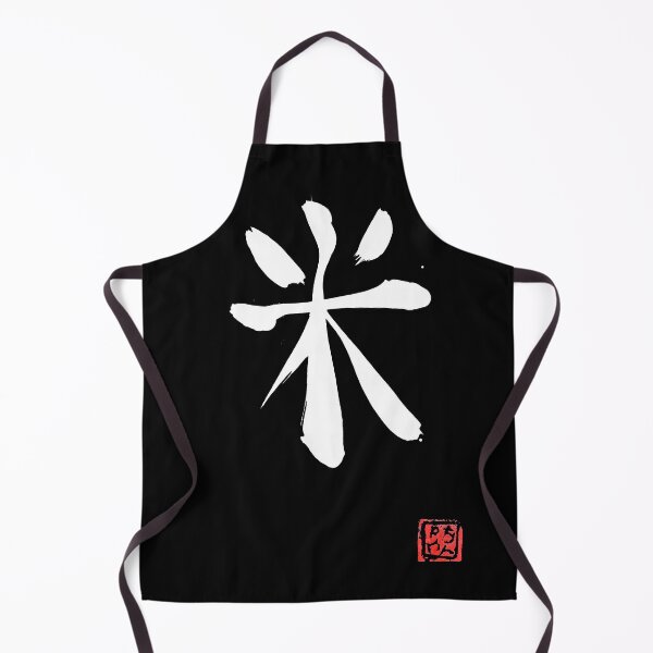 Item preview, white rice kanji designed and sold by pechane.