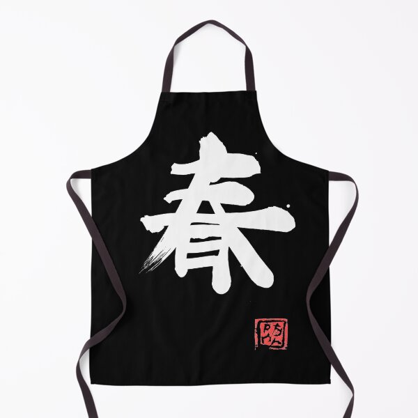 Item preview, spring white kanji designed and sold by pechane.