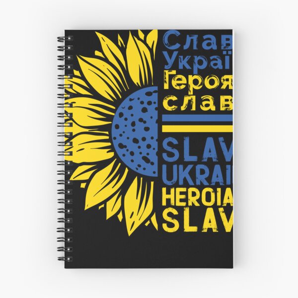 Item preview, Слава Україні! Героям слава! Blue and Yellow Ukraine Flag Colors Sunflower SLAVA UKRAINI HEROIAM SLA designed and sold by NaudvanderMeer.