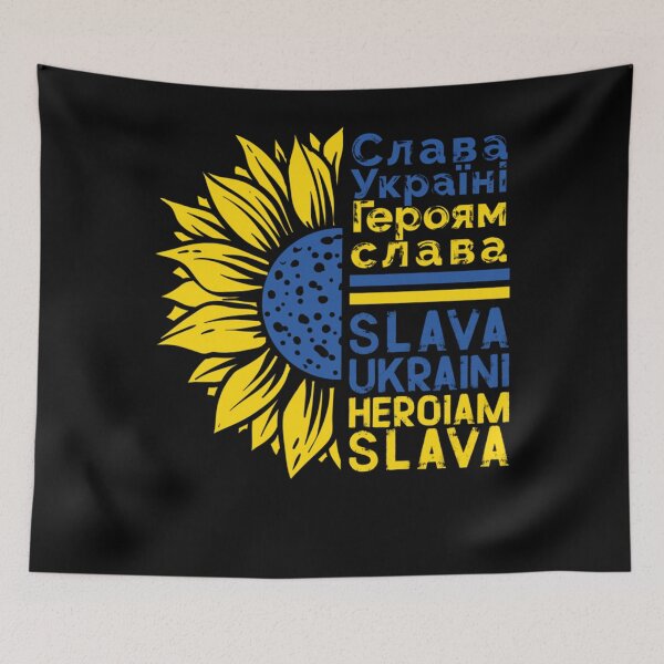 Item preview, Слава Україні! Героям слава! Blue and Yellow Ukraine Flag Colors Sunflower SLAVA UKRAINI HEROIAM SLA designed and sold by NaudvanderMeer.