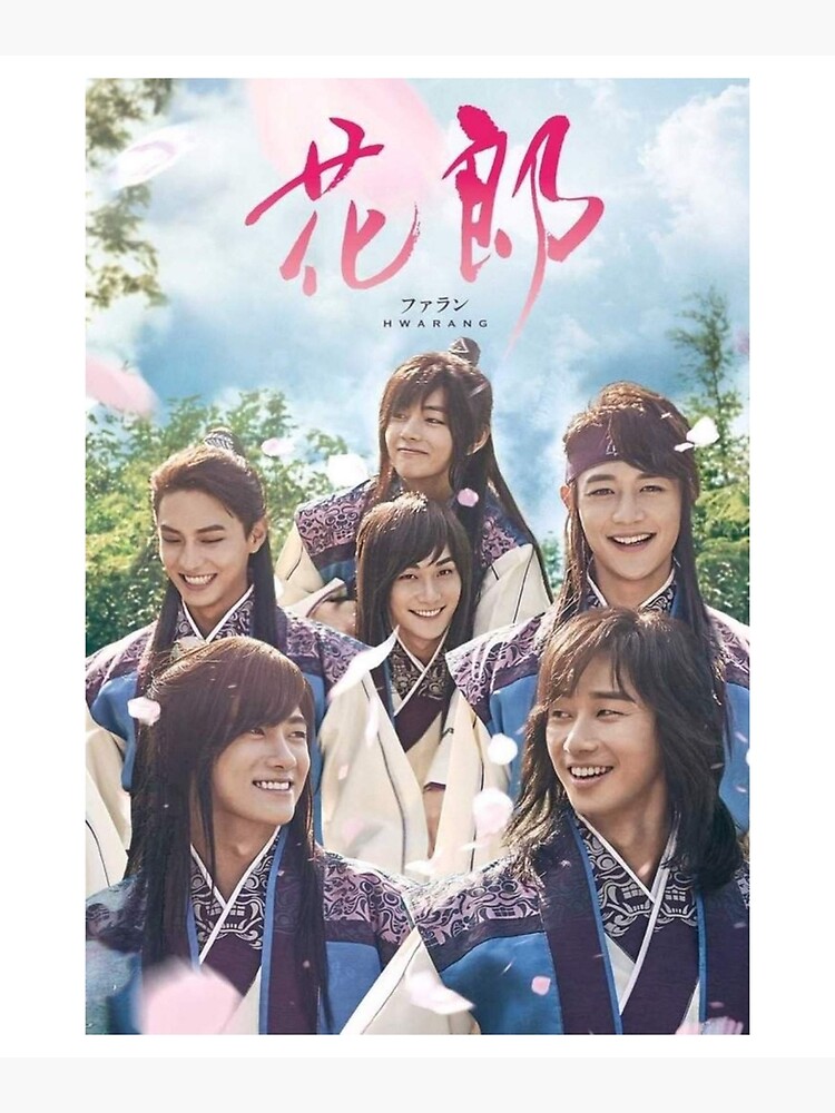 予約販売 花郎 Hwarang Photobook アイドル