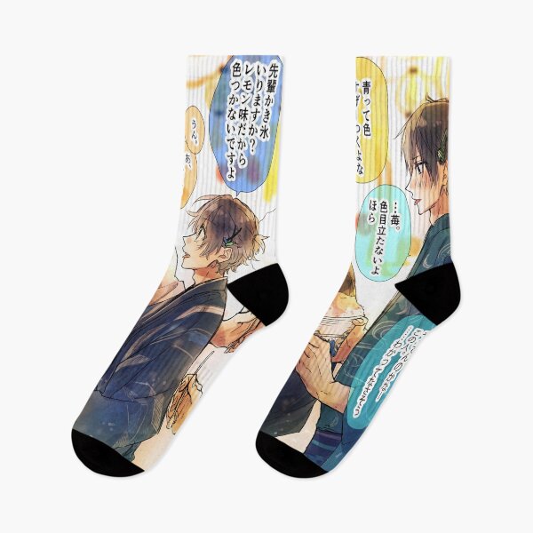 Item preview, Sasaki and miyano designed and sold by ClothingMO2.
