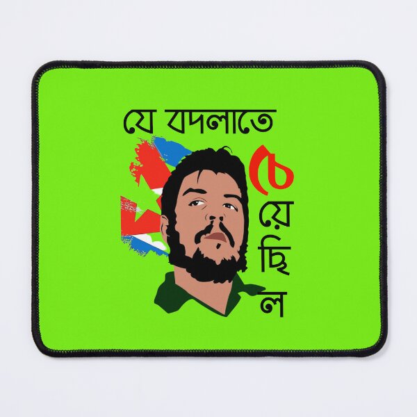 Item preview, Che Guevara Bengali designed and sold by aneekhait.