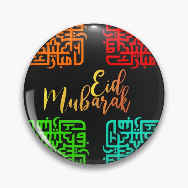 Item preview, EID MUBARAK IN CENTER designed and sold by mikefer.