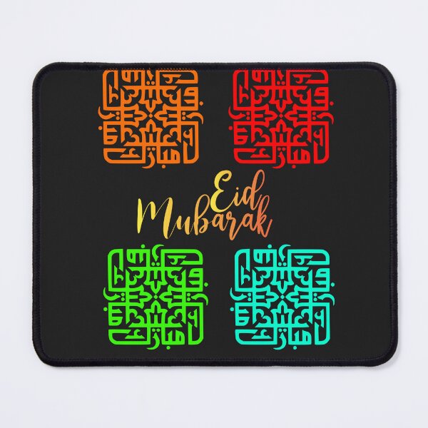 Item preview, EID MUBARAK IN CENTER designed and sold by mikefer.